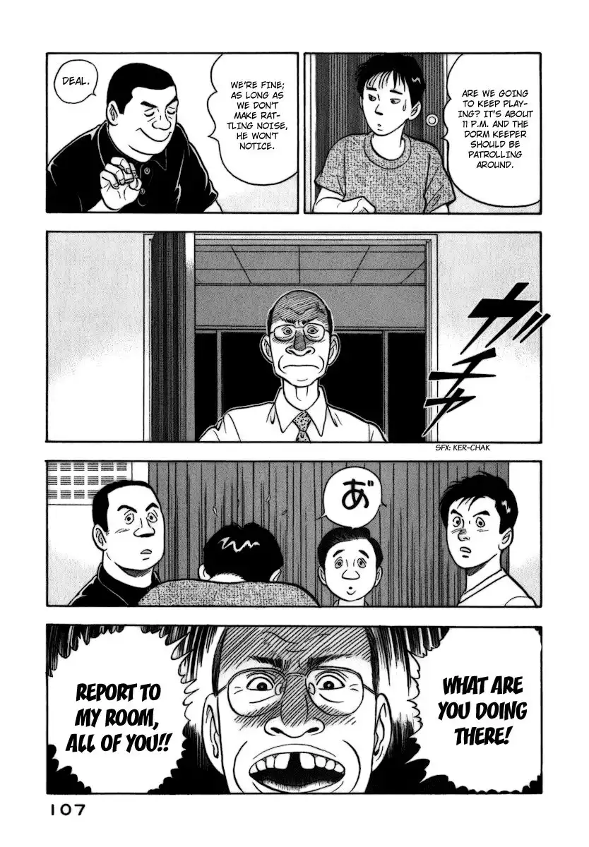 Young Shima Kousaku Chapter 5 18